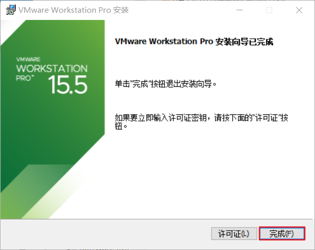 vmware workstation 15.5 tools download