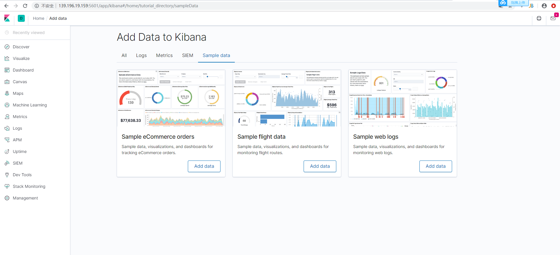 centos7搭建ELK之linux安装kibana7.6.2图文教程（三）操作系统ko8be24的博客-