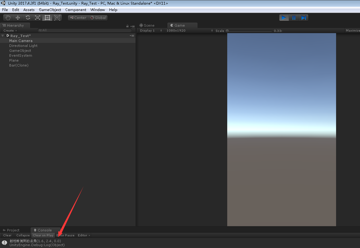 Unity two methods to get the world coordinates of the screen click ...