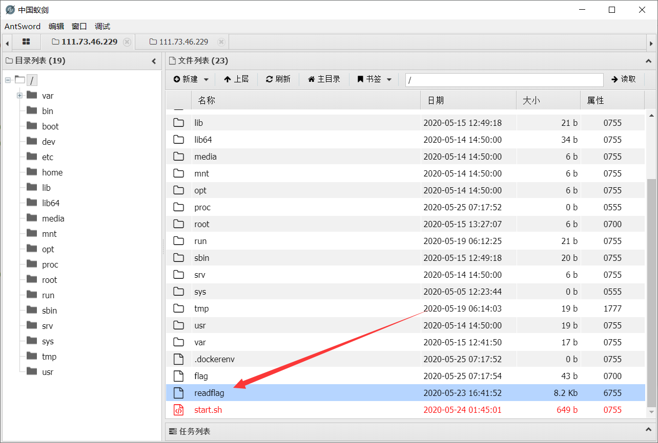 GKCTF2020WEB篇 wpphpqq43571759的博客-