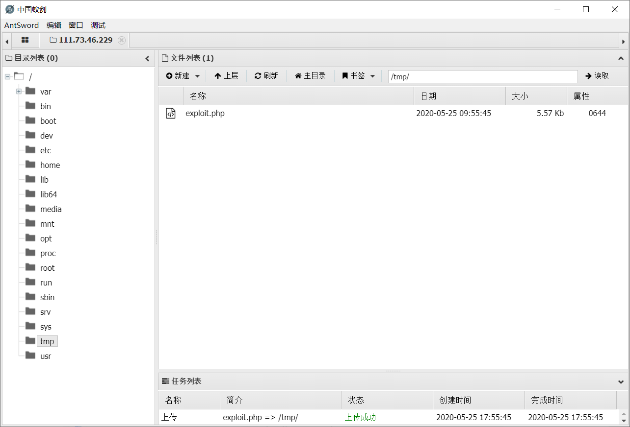 GKCTF2020WEB篇 wpphpqq43571759的博客-