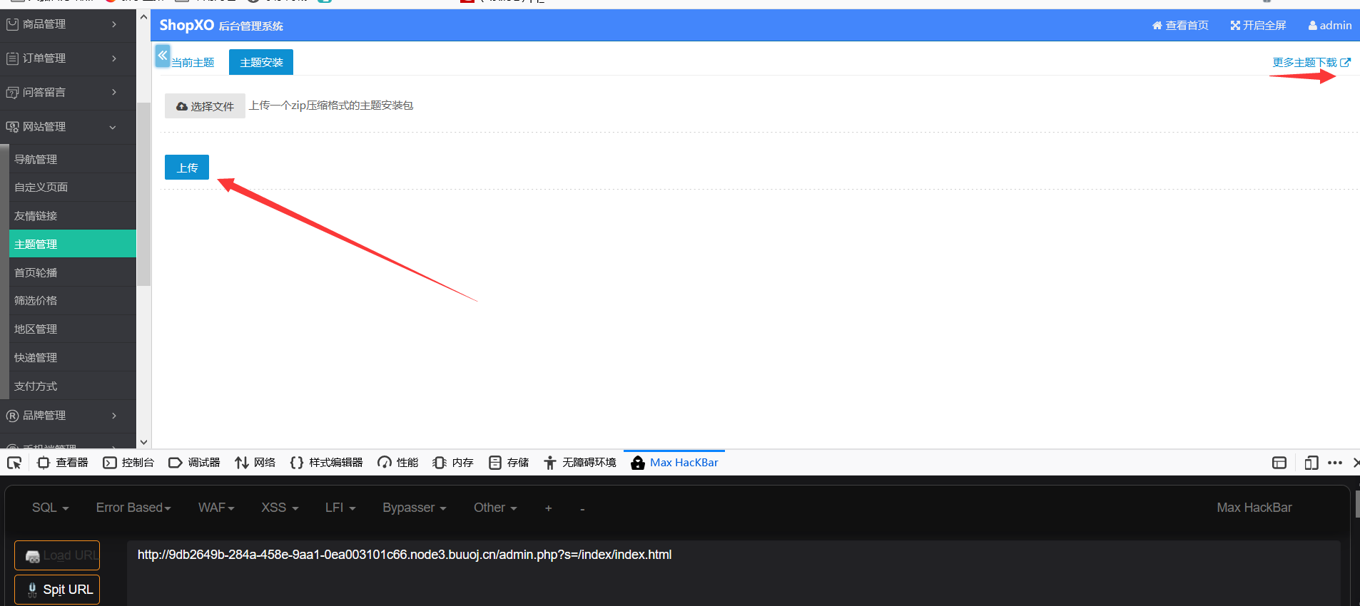 GKCTF2020WEB篇 wpphpqq43571759的博客-