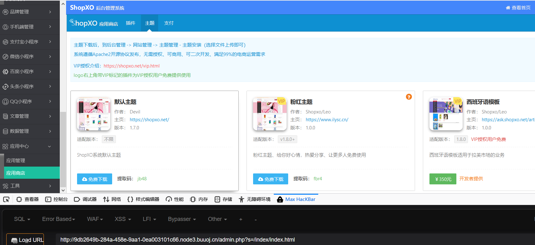 GKCTF2020WEB篇 wpphpqq43571759的博客-