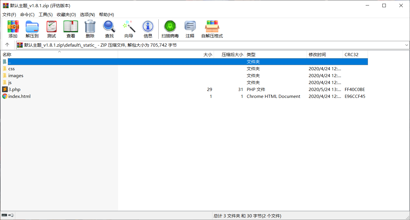 GKCTF2020WEB篇 wpphpqq43571759的博客-