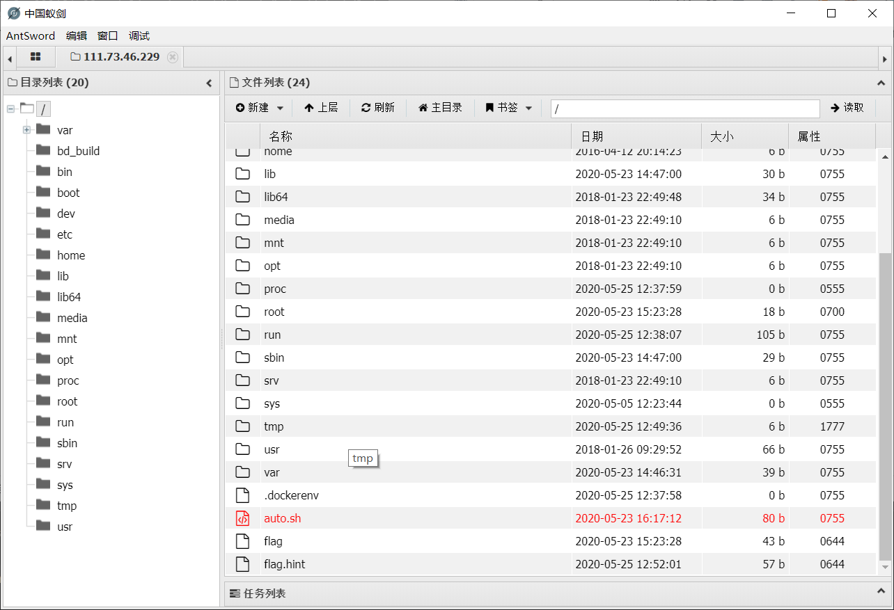 GKCTF2020WEB篇 wpphpqq43571759的博客-