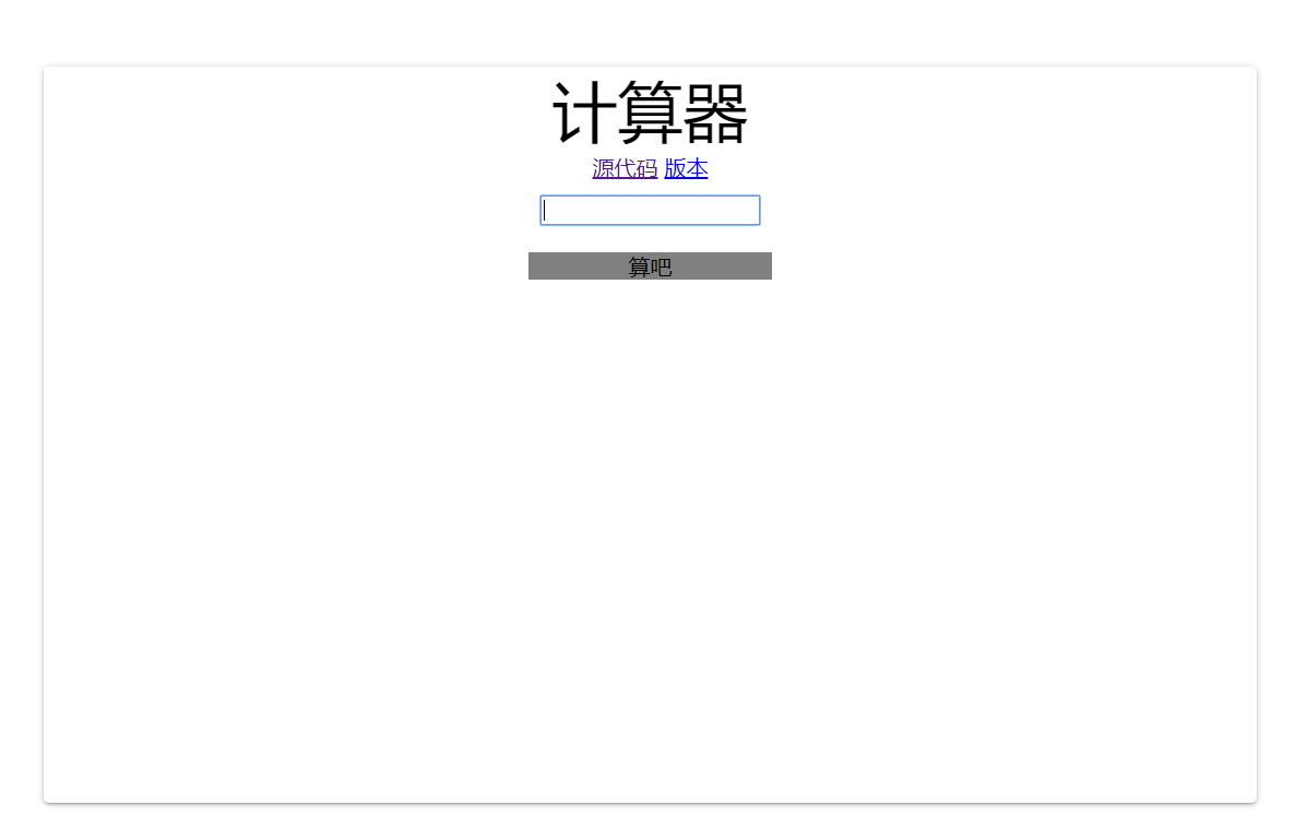 GKCTF2020WEB篇 wpphpqq43571759的博客-