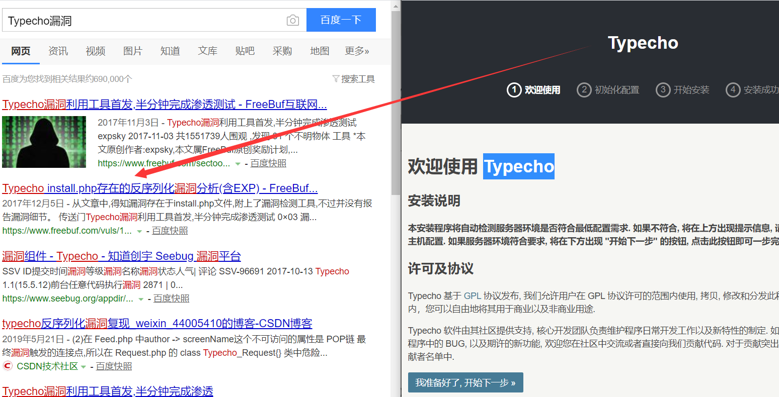 GKCTF2020WEB篇 wpphpqq43571759的博客-