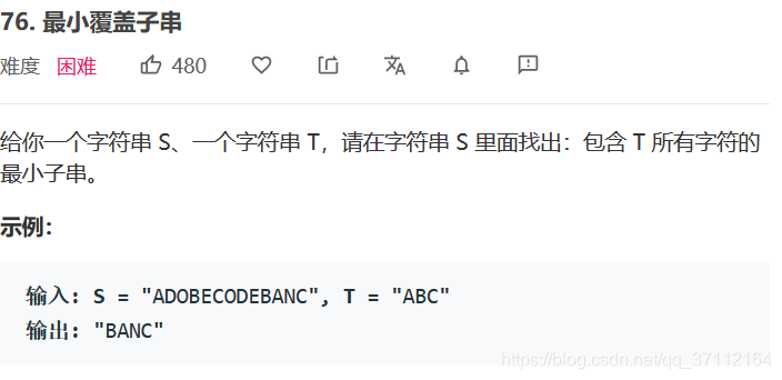 字串的一种标准题型