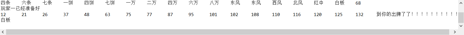 新手友好大师：tcp麻将游戏上篇网络ruobot的博客-