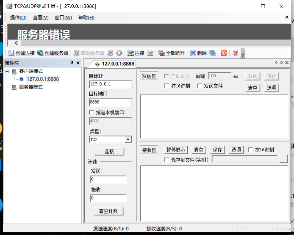 新手友好大师:tcp麻将游戏上篇网络ruobot的博客-