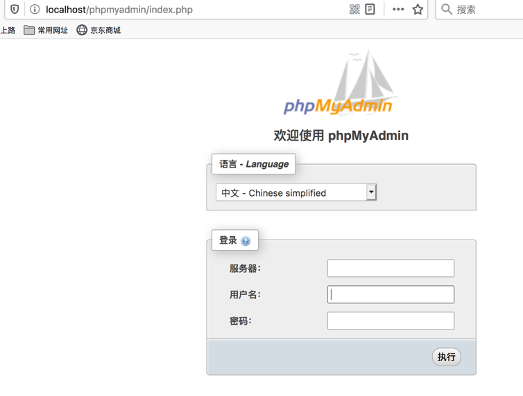 Brew install phpmyadmin on mac