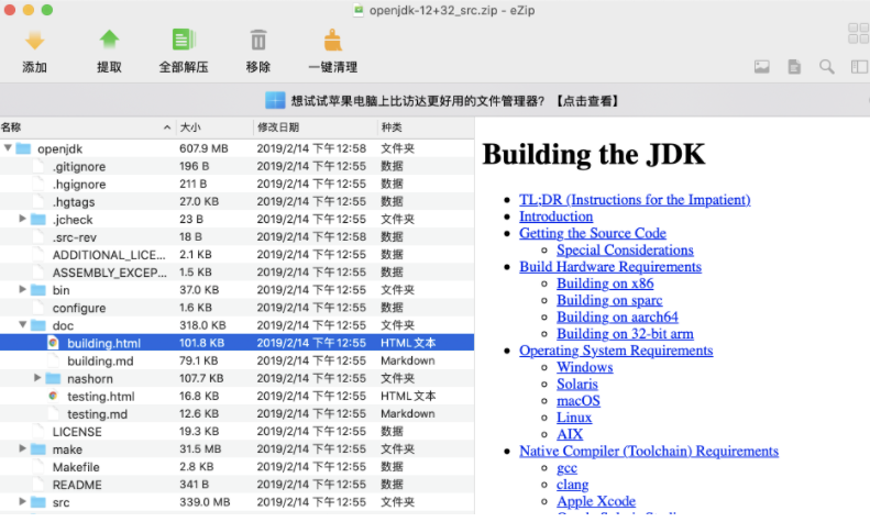 macos jdk 11