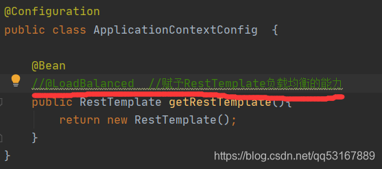 ApplicationContextBean去掉@LoadBalanced