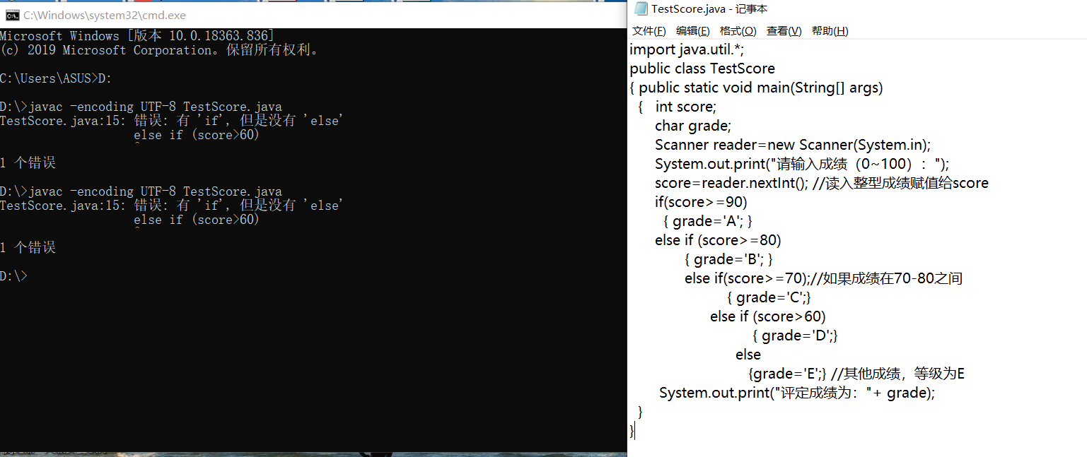 为什么明明有了 ‘else’，但 运行器还要说没有 ‘else’（Java语言）_明明有else-CSDN博客