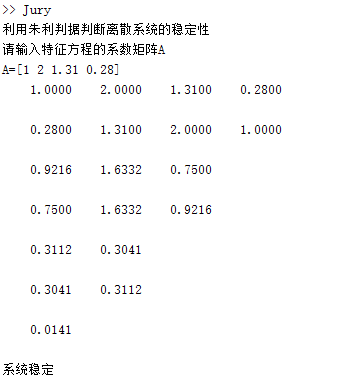 《计算机控制理论与应用》MATLAB示例matlabweixin42657460的博客-