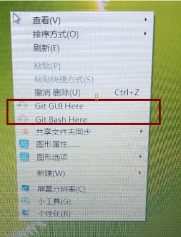 Git安装右键Git Bash Here 无反应-Csdn博客 – HQPW