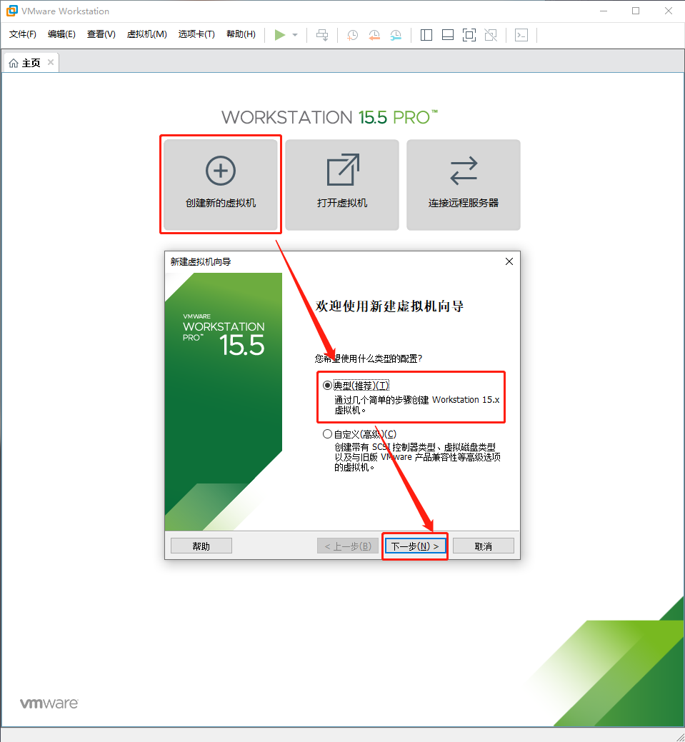 安装虚拟机和配置(连接Xshell)运维weixin45499786的博客-