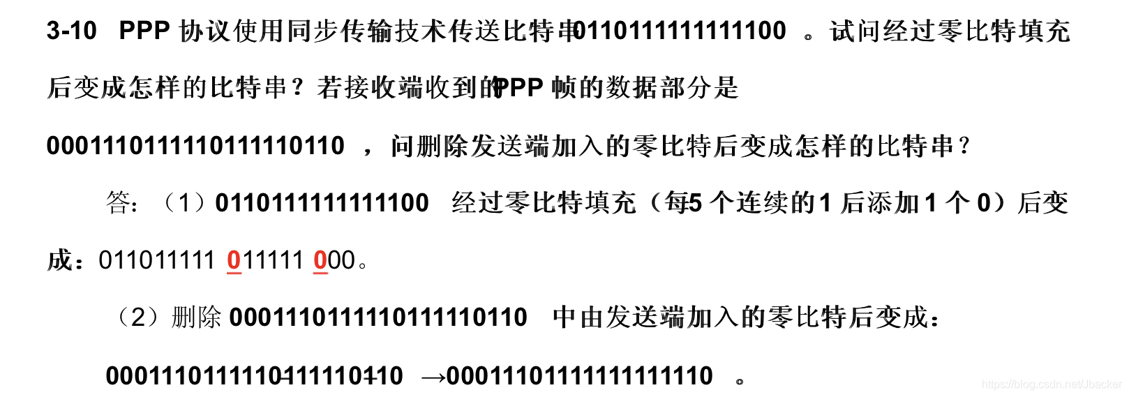 比特币主连比特币连续的区别_比特币私钥修改字符_比特币字符