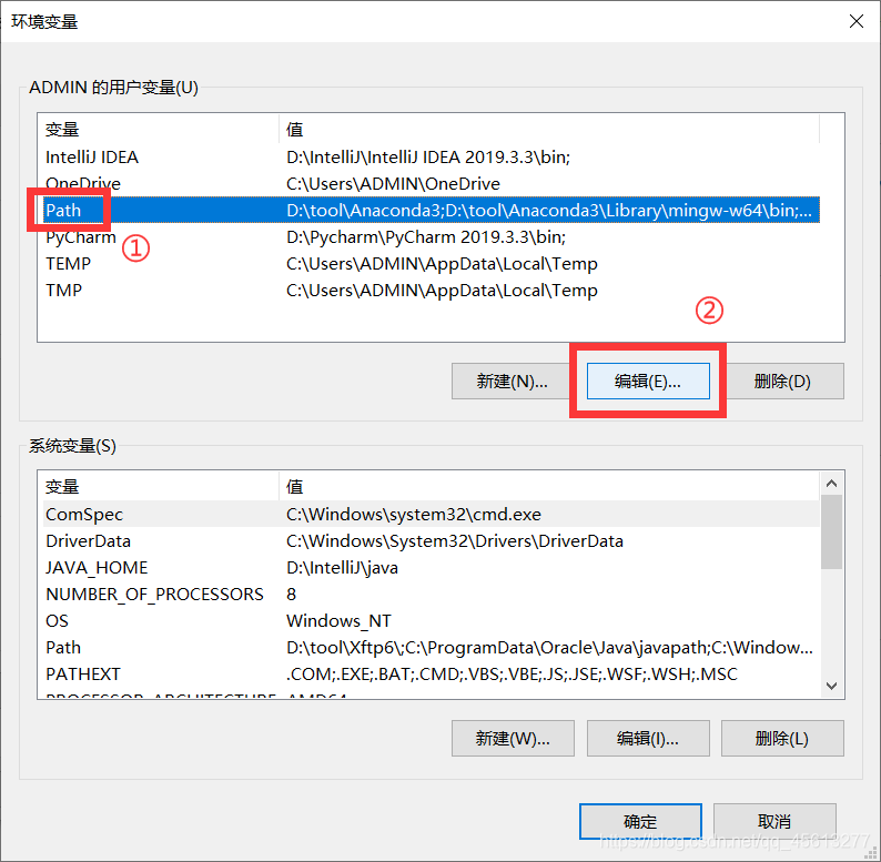 添加用户环境变量