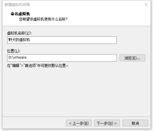 安装虚拟机和配置(连接Xshell)运维weixin45499786的博客-