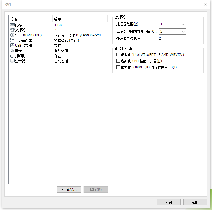 安装虚拟机和配置(连接Xshell)运维weixin45499786的博客-