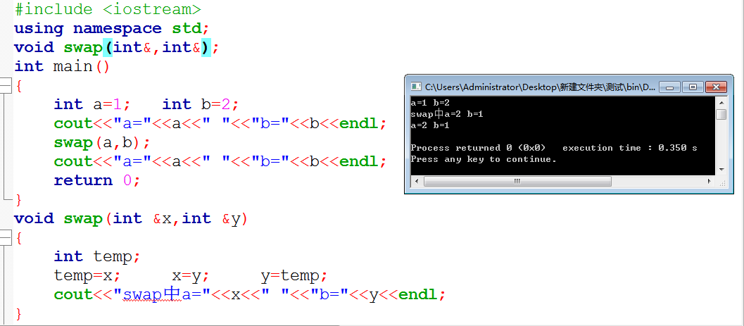 C++值传递和引用传递的区别