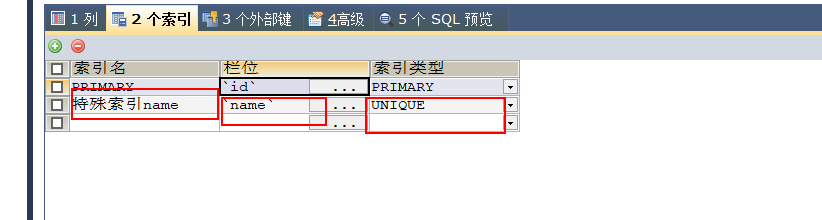 （重点) MySQL（入门篇17) 索引的介绍；索引的使用（在100万条数据下的查询效果)数据库半亩方糖-