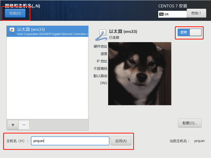 安装虚拟机和配置(连接Xshell)运维weixin45499786的博客-