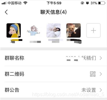 恢复微信好友