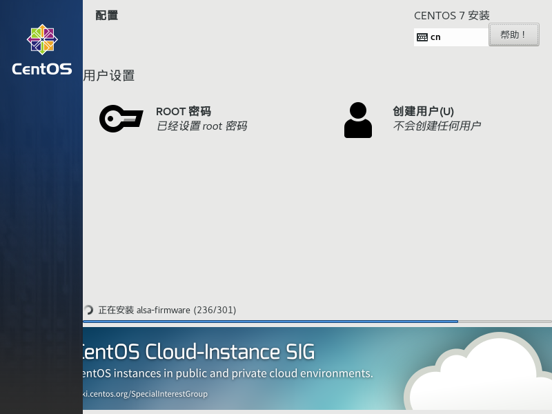 安装虚拟机和配置(连接Xshell)运维weixin45499786的博客-