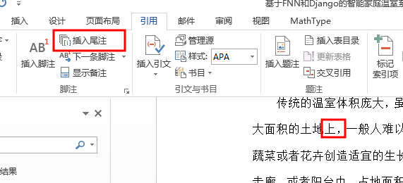 word怎么字體放大_word2007怎么放大字體后還能預覽_word字體放大后不居中