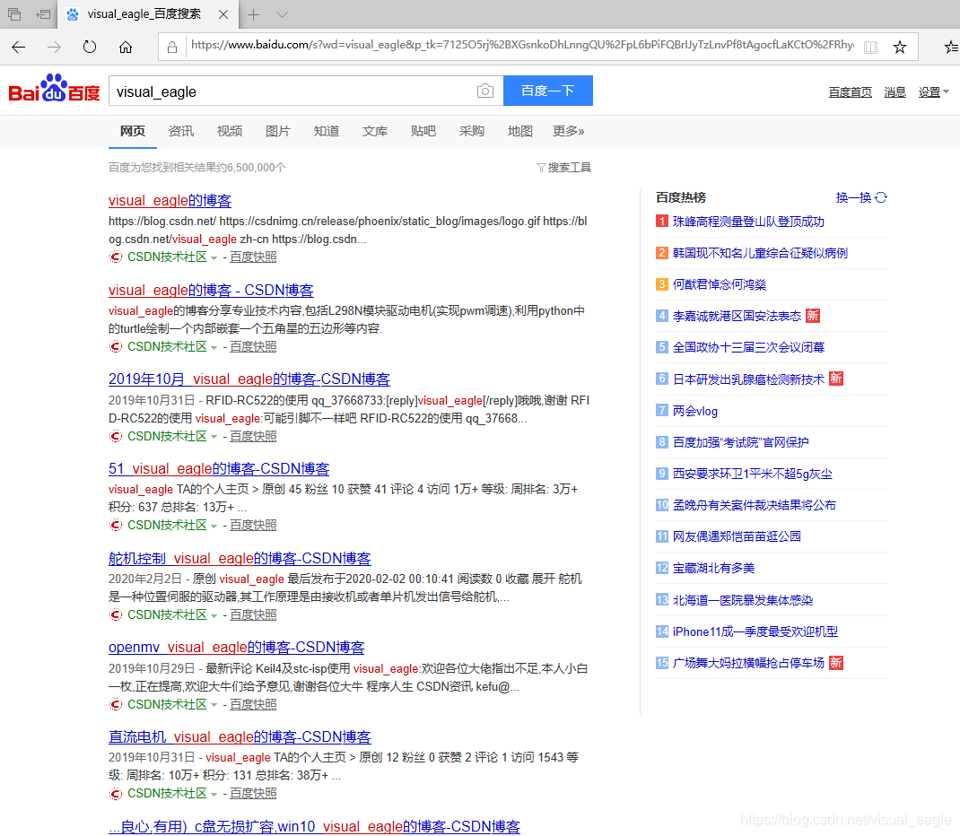 四小时学python爬虫爬取信息系列(第一天)(全是干货)爬虫visualeagle的博客-