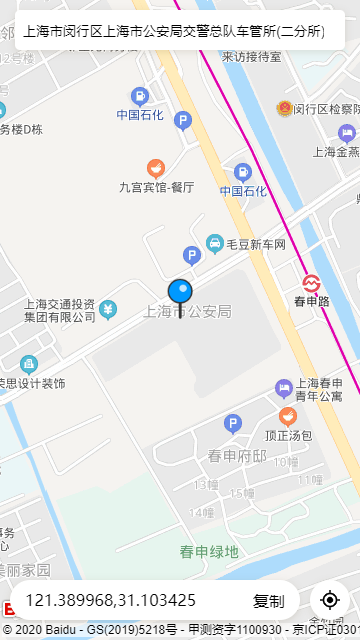 坐标拾取 地址搜索自动补全 优先搜索定位城市 定位 坐标复制 百度地图坐标 Weixin 的博客 Csdn博客