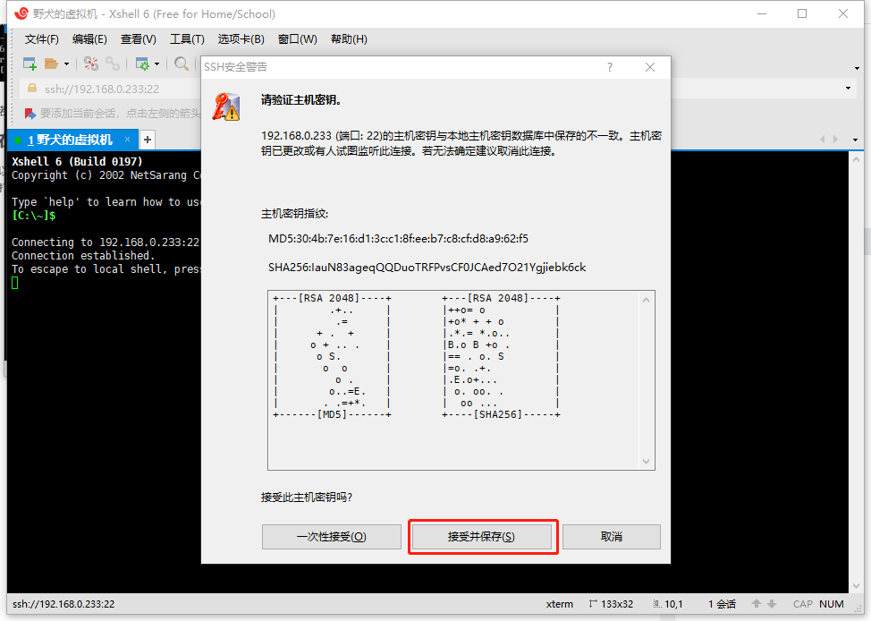 安装虚拟机和配置(连接Xshell)运维weixin45499786的博客-