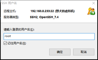 安装虚拟机和配置(连接Xshell)运维weixin45499786的博客-