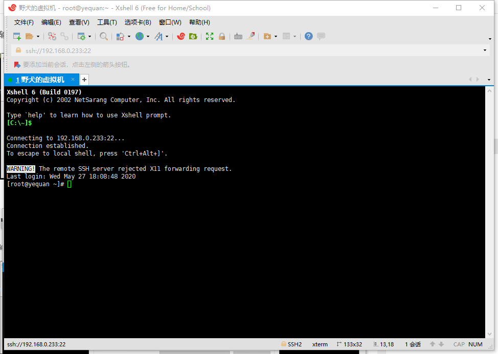 安装虚拟机和配置(连接Xshell)运维weixin45499786的博客-