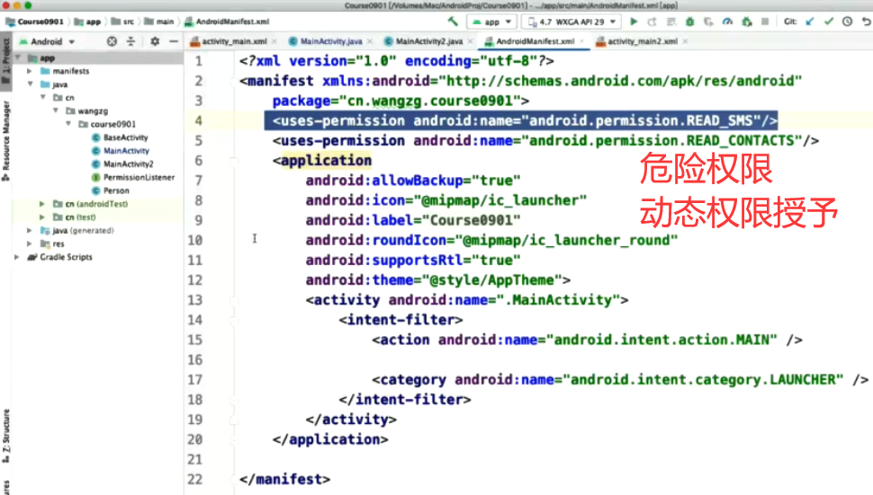 Android复习08【内容提供者】移动开发卢已好运哒~-