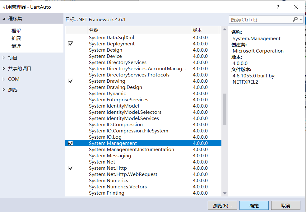 C#识别特定的串口号_vid 0403-CSDN博客