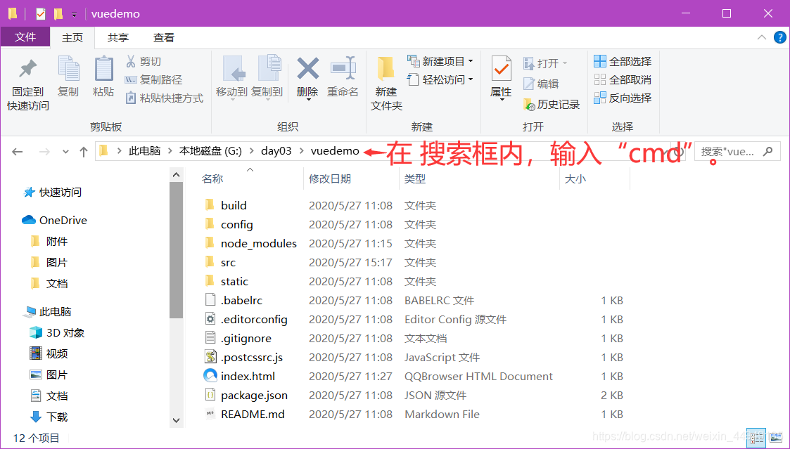 Vue.js-localhost:8080-无法显示此网页-【已经初始化的项目,如何再次在服务器上运行?】javascript卢已好运哒~-