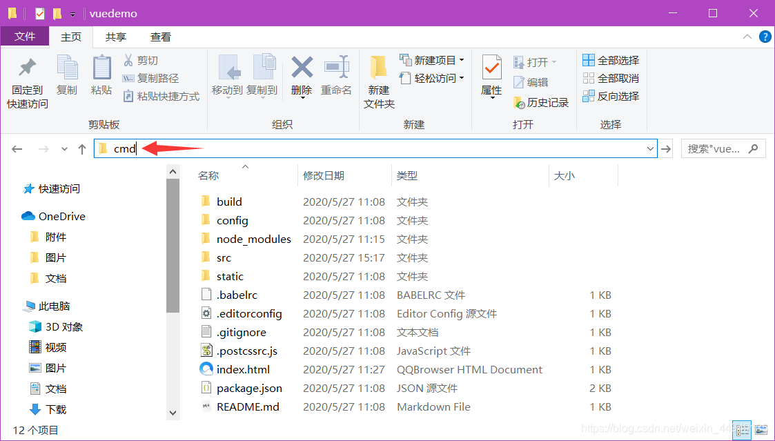 Vue.js-localhost:8080-无法显示此网页-【已经初始化的项目,如何再次在服务器上运行?】javascript卢已好运哒~-