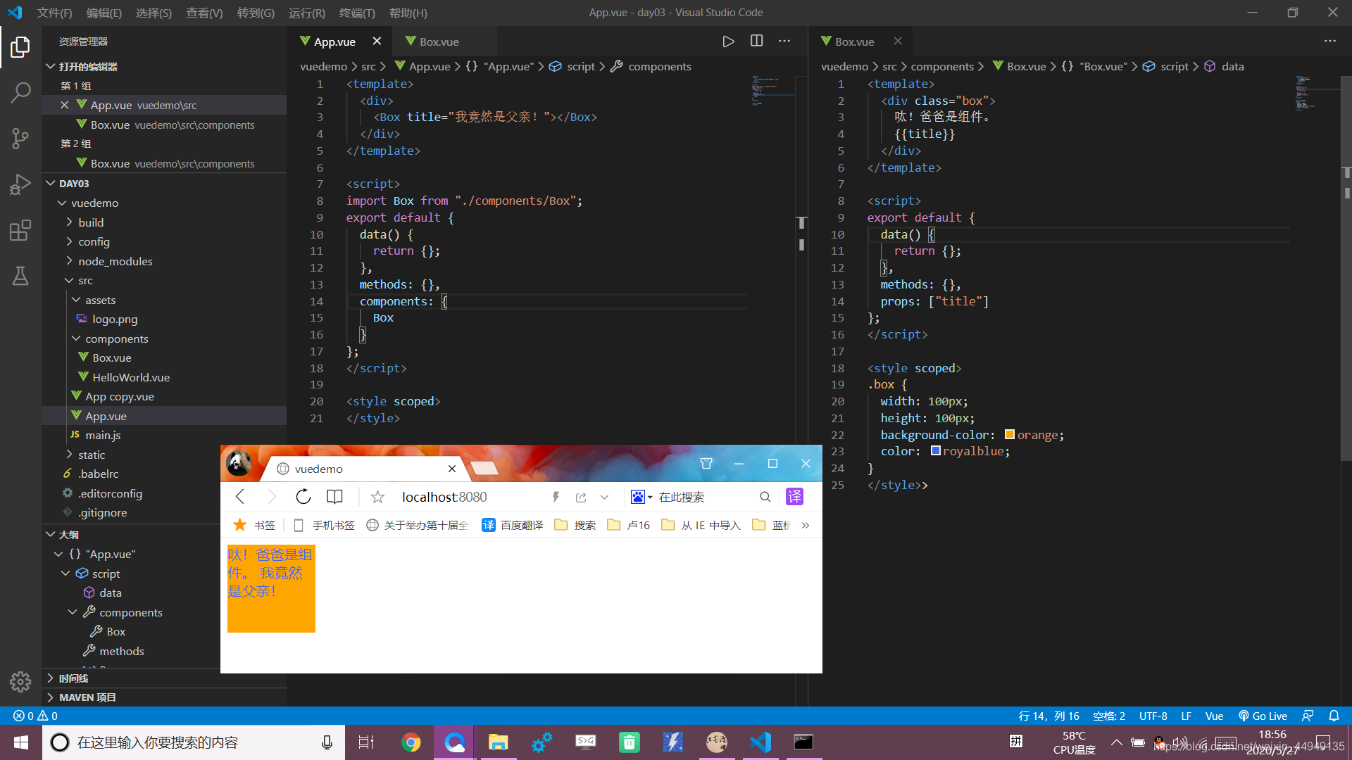 Vue.js-localhost:8080-无法显示此网页-【已经初始化的项目,如何再次在服务器上运行?】javascript卢已好运哒~-