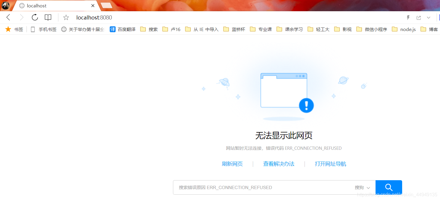 Vue.js-localhost:8080-无法显示此网页-【已经初始化的项目,如何再次在服务器上运行?】javascript卢已好运哒~-