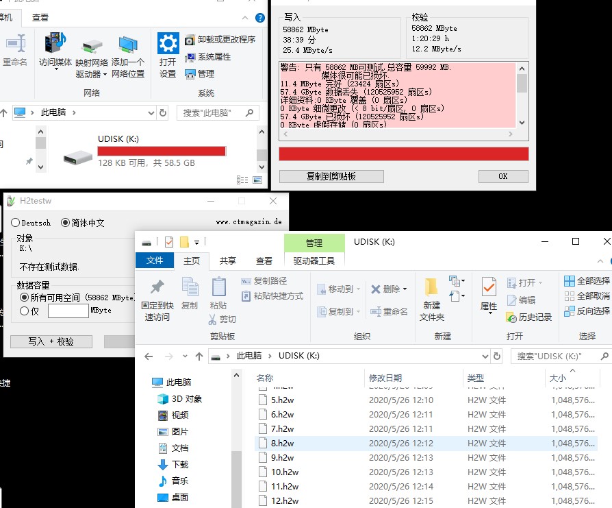 扩容U盘恢复实际容量，芯邦量产工具，提示“低格版本比高格版本新”，GPIO 0025，CBM209X UMPToolV7100(2019-08-16)，UMPTool 2019 版本