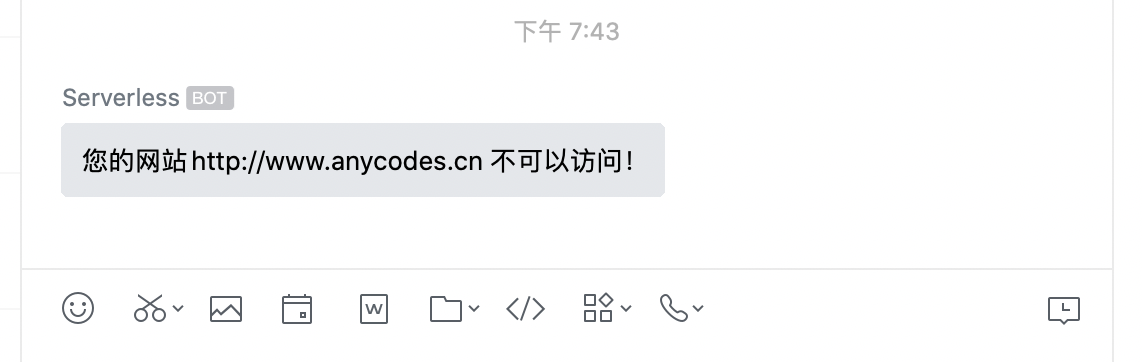 从企业微信机器人到小爱同学，用 Serverless 实现生活智能化！serverless腾讯云 Serverless-