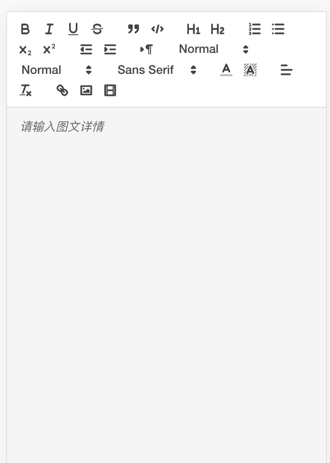 使用后看到的移动端效果