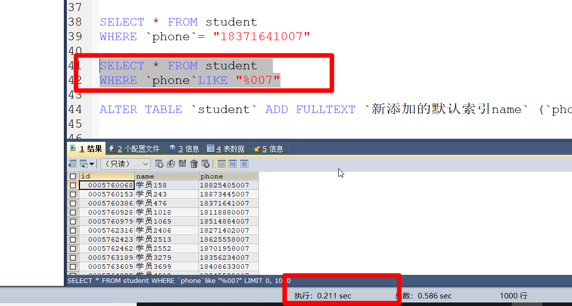 （重点) MySQL（入门篇17) 索引的介绍；索引的使用（在100万条数据下的查询效果)数据库半亩方糖-