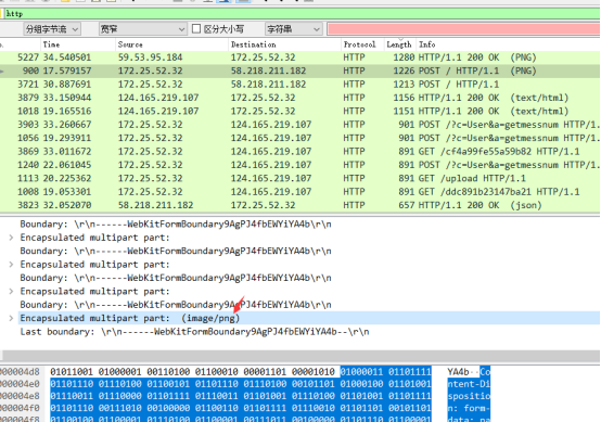 攻防世界misc高手进阶篇教程（4）pythonxuandaoahfengren的博客-