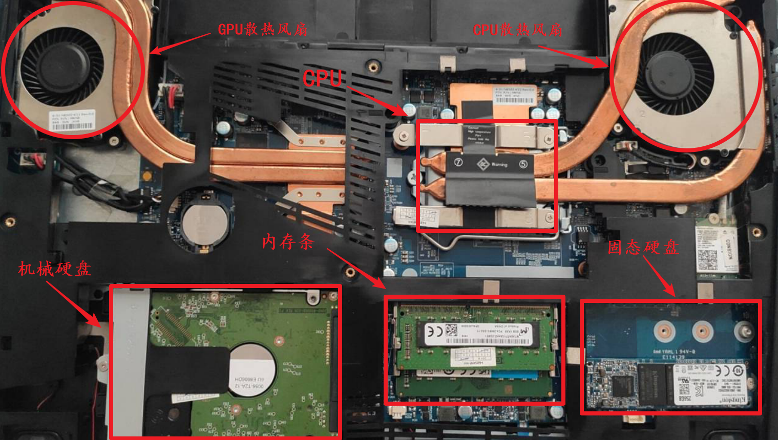 神舟k610di7d4拆机图解图片