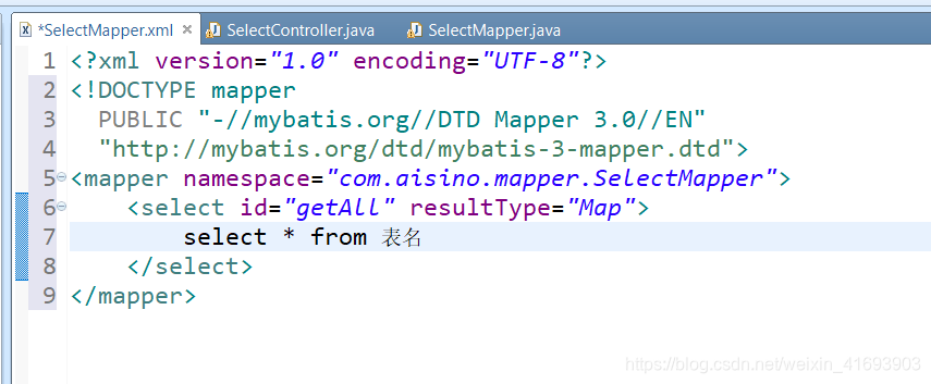 JAVA简单的查询并在页面上显示java等我优秀yC的博客-