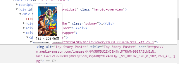 src就是海报的链接